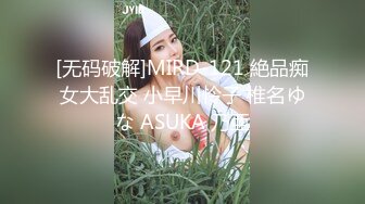 最美推特留学生网红『安雪儿』晨炮性爱啪 早上好 是去晨炮时候了 无套抽插后入爆操 颜射口爆 高清720P原版