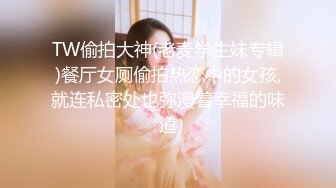 6/23最新 网红反差白虎女神XOXO_yuri与猛男激情啪啪VIP1196