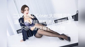 刷了几个跑车弄到极品好身材美女棒棒插逼与狼友互动视频1