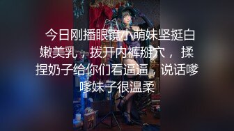 《最新收费秘超强乱伦首发》大神海.jiao 听风与黑B性感小后妈刺激偸情口爆肛交浴血奋战越玩越大罕见露脸无水印162P 9V