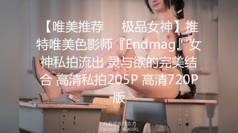 无水印10/6 网红女神大屌插嘴乳交翘起屁股后入奶子晃动超性感VIP1196