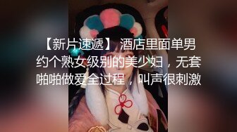 甜美很有韵味小少妇和炮友激情啪啪，吊带睡衣高跟鞋，舌吻调情拨开内裤扣穴，骑乘翘起屁股后入爆菊，极其淫荡