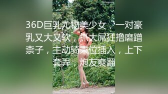   人妻偷情约炮大神Amore真实约炮偷情人妻反差女校长终极版 呻吟叫床 超淫荡 撸管必备