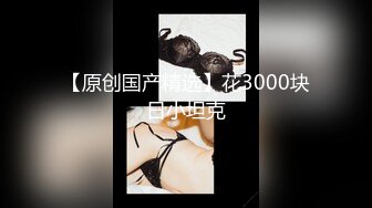 91大神猫先生千人斩之约公司的美女同事 特别嗲叫床都嗲嗲的 这呻吟让人受不了，无套内射哦