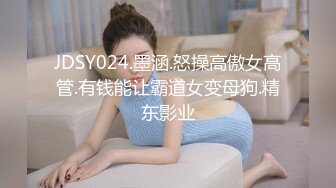 傳媒 MDX-0244 荒淫女仆的性爱侍奉 温芮欣