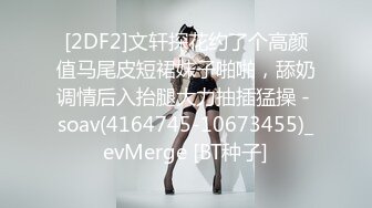 STP24688 超美淫欲气质网红美少女▌铃木君 ▌发现妹妹的秘密 睡梦中被含住的肉棒 怒艹双马尾可爱妹妹 爆射蜜汁白虎 VIP2209