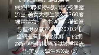 7/31最新 老板出差了机会来了牛B大神激情操上风骚美丽的老板娘VIP1196