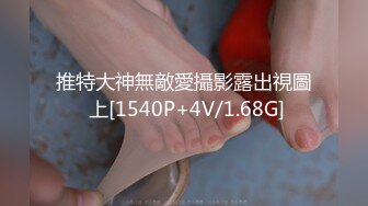 STP24803 【御姐系网红脸骚女】今日刚播，极品美腿非常淫荡，掰开多毛骚逼，洞洞清晰可见，舔弄假屌抽插，揉捏大奶娇喘呻吟