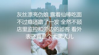 STP23755 强无敌好身材骚女3小时连续爆操  小穴毛毛浓密性欲强  主动骑乘扭动小腰  人肉打桩机  各