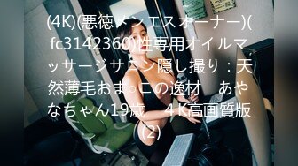 FC2PPV 3058906 【無修正ｘ個人撮影】フードデリバリーで注文した商品にミスが！その代償としてエッチな下着を着せて、アナル開発！トロトロになった初めてのアナルに大量の精子を中出し！