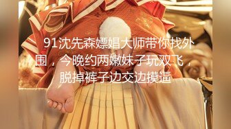 门票138 平面模特女神 温柔听话甜美配合 蜂腰翘臀貌美如花