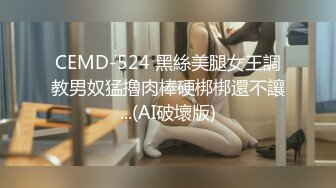 红丝熟女阿姨深喉69吃鸡 啊啊好爽使劲捅 捅死老娘你好棒 被老头无套爆老菊花 可惜持久力差点 射了一嘴