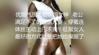 情趣酒店和苗条性感学姐做爱，修长美腿坚挺奶子白白嫩嫩真是爱不释手，揉搓爱抚温柔抽送搞穴娇吟享受