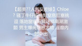 兄弟：这有个女的  男：哎小姐姐，把她弄醒了待会不好搞，怎么鼓鼓的，卧槽他妈是个男的，真变态吗 有点害怕，你弄过呀！