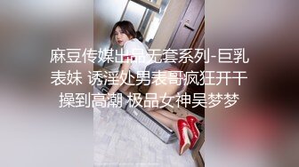 【甜美少女】❤️性瘾萝莉惩罚调教“要坏掉了 拔出来 求求爸爸了求求爸爸了啊啊啊！～” 学妹犯了错误就要惩罚嘛 (4)