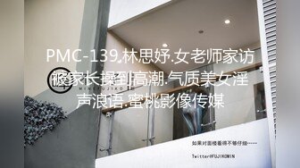 《云盘高质??泄密》对白清晰，饥渴难耐小伙小旅店约炮丰满少妇扒光下体又亲又抠进入抽送，销魂淫叫老公，全程真实带入感极强