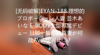 STP23265 杏吧传媒 美女特勤为了救哥哥 只好拿身体来做交易