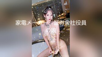 火爆网红玩偶姐姐『HongKongDoll』2023-12-24 圣诞特辑