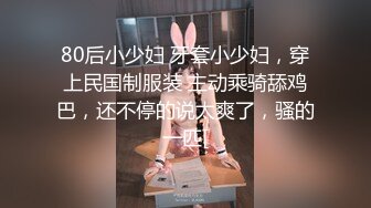 【极品❤️网红学妹】小敏儿✿ 仙女气质楚楚动人美少女 学生妹在床上的反差一面 肉棒抽插白浆泛滥 极爽内射中出