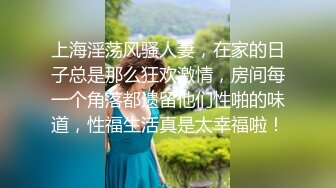 大战天津财经大学大二的女仆装学姐-暴力-18岁