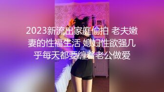 淫妻绿帽拉满，顶级绿奴视角，将淫妻3p拍成艺术的夫妻MaryBarrie超清合集，非常值得收藏品鉴【110v】 (16)