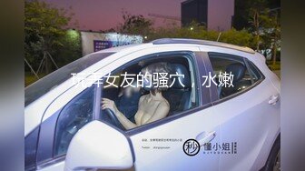 天美传媒TMG009利欲熏心仙人跳小叔爆操嫂子