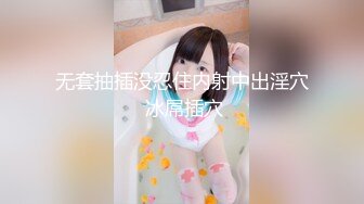  极致造爱视觉享受！OnlyFans火爆天然巨乳学妹【爹咪】最新解锁剧情私拍2部