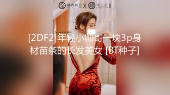 FLIXKO-MFK0025 麻豆传媒 小姨子的秘密