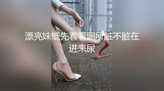 黑丝袜妹妹被撕破丝袜无套啪啪FC2PPV-1628731