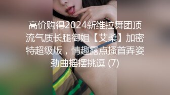 丰满性感妖妖TS李馨蕾 调教小伙子，赏妖棒美足吃，既能爽又能艹，妖精爆操小伙，骑乘后入招式多！