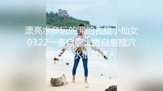 办公楼冒死尾随黑衣白裤美女同事?清晰可见的肥美穴肉真心受不了