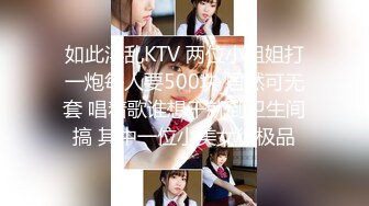 外表清纯年轻妹子约见2个男网友请吃饭KTV包房玩猜点被灌醉带到宾馆扒光各种玩弄内射最后妹子醒了尖叫