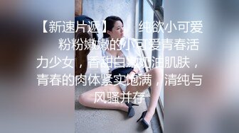 【重磅核弹】推特大神【SEVEN】高级VIP群 7.25最新福利，爆操肥臀御姐，穿旗袍黑丝足交，强烈推荐！