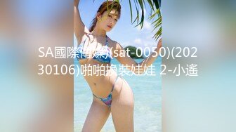 STP32350 蜜桃影像传媒 PME104 大胆勾引好姐妹的相亲对象 林思妤