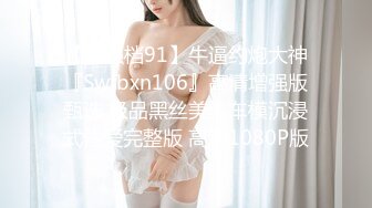 麻豆傳媒 MPG0104 開發小妹SM開關 蘇安亞