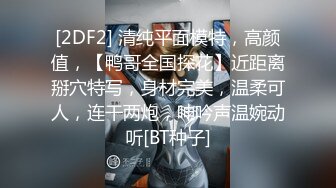 清純美臀女神小敏兒誤入攝影陷阱口硬肉棒無套內射／逆天顏值美女不見星空古風裝嫵媚挑逗後入口爆等 720p