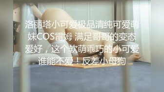 一对大学情侣白天翘课在出租屋打炮 女主一看就是身经百战