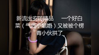 4/15最新 亮点是女的叫声和表情欲仙欲死高潮不断差点肏断气VIP1196