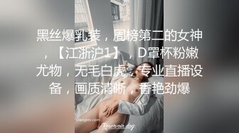 穿红丝的骚货真不多见