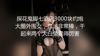 《极品CP魔手外购》疯狂大胆坑神躲进商场女厕独占一个坑位隔板缝中偸拍各种B形妹子方便极限特写镜头快要碰到B了 (2)