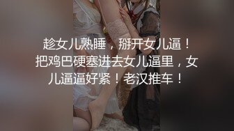 【新片速遞】 把贵州小秦梅干得上天下地❤️这速度让她很上头，脸上的享受表情最爽了！