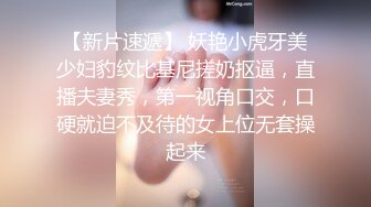 麻豆传媒 ODE004-为国争光 国产猛男酒店和性感金发女女侍疯狂做爱