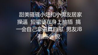 第二场再约新人，cosplay小萝莉，娇小可爱乖萌鲜嫩，玲珑有致的胴体让人欲罢不能