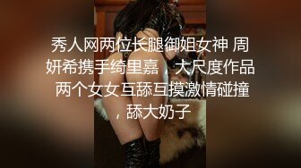 顶级网红 谭晓彤elisetutu69 21.10.10日最新直播+短视频福利合集 1