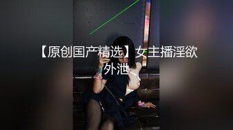 后入肉丝开档大骚屁股看着鸡巴来回进入小穴忍不住射在了屁股上