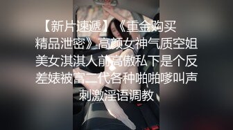 ★☆【华丽婚纱❤️淫靡新娘】★☆主人的专属萝莉玩物 华丽婚纱淫靡新娘 结婚洞房花烛夜前穿婚纱卖力伺候主人,直接内射 (2)