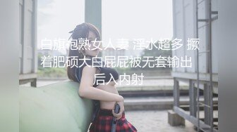 ❤️❤️百年难得一见的女神，身穿透明性感内内 一对大奶又白幼嫩 极品小穴粉嫩好想吃一口 自慰抠穴极度诱惑1