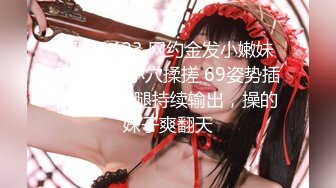 【馭女有術&amp空姐女神】國產無碼大神玩家約操高質量女神最強性愛私拍 極品空姐女神沈淪欲海各種操 高清720P原版7 (8)