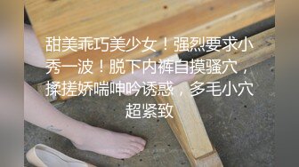  欧美小哥哥大战模特大欧妞，丰满大屁股特写粉鲍鱼，多姿势打桩