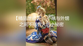 kcf9.2024震精！推特折磨调教女奴SM大神【迷人的柚子】极品嫩妹子被改造成小母狗，舔脚SP毒龙深喉-2